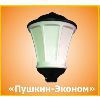 Светодиодный садово-парковый светильник ДТУ 05-20-001 