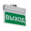 BS-NEXTRINO-71-S1-INEXI2