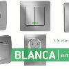     BLANCA ����. �/� ������� ��� �/� �� �������� 16� 250� BLNRS000113 ( ��. 10 ) SE